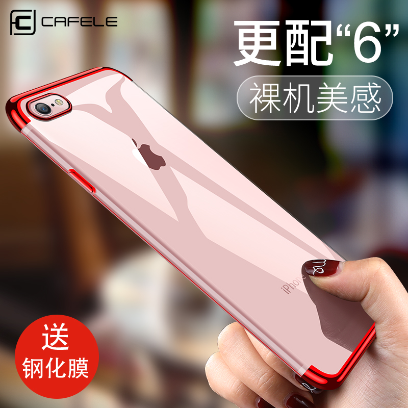 Æ»¹û6/6splusÊÖ»ú¿Ç³¬±¡Å®¿î¸ßµµÍ¸Ã÷Ì×ÇᱡÈí¹è½º·ÀˤÁùiphone6pµÄиöÐÔ´´Ò⺫¹ú³±ÅƳ±ÄдóÆøÈ«°üs²£Á§6sp