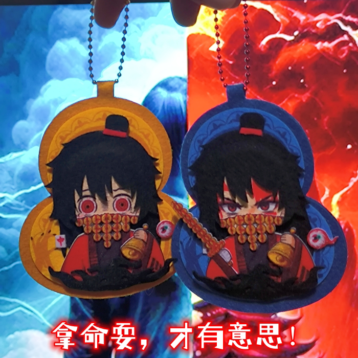 道诡异仙李火旺红中哥周边阳寿葫芦挂件手工原创同人不织布公仔图片