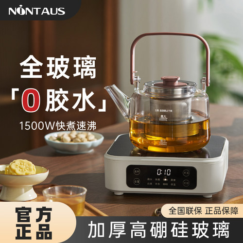 金正黑晶炉煮茶器2024新款玻璃烧水泡茶迷你小型家用煮茶炉电热炉