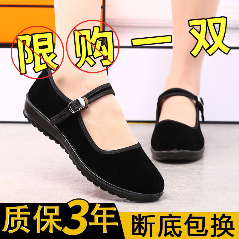 老北京布鞋女款夏季妈妈鞋平底工作鞋子黑色单鞋软底防滑跳舞女鞋