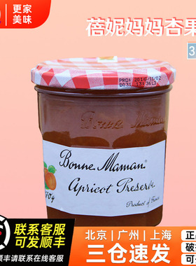 法国进口Bonne Maman蓓妮妈妈杏果酱原巧婆婆杏果酱面包伴侣 370g