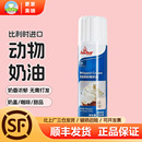安佳喷射动物淡奶油250ml进口即食蛋糕裱花奶茶盖雪顶咖啡免打发