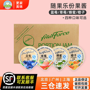 安德鲁随果乐蜂蜜味果酱14g 240粒蓝莓早餐面包商用涂抹水果草莓
