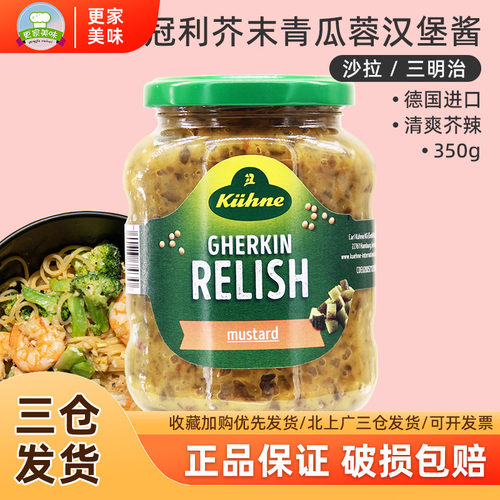 冠利进口350g火锅牛排汉堡酱