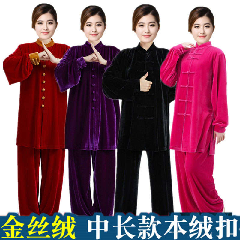 新款2026加厚洋气秋冬季中长款太极服金丝绒女练功服男漂亮太极拳