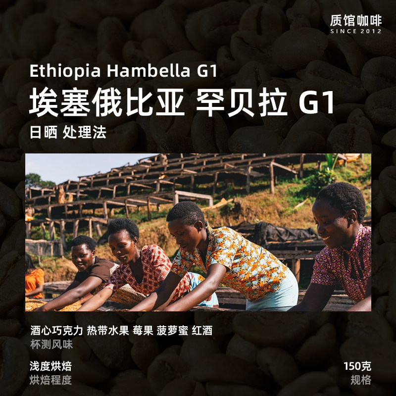 埃塞花魁古吉罕贝拉质馆