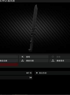 逃离塔科夫游戏物品储备