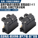 适用路虎揽胜行政运动发现4发现3打气泵分配阀空气悬挂减震分配阀