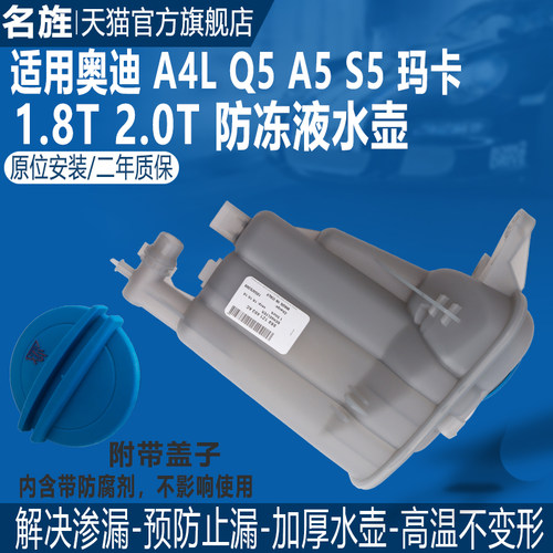 适用于奥迪A4LQ5A5迈凯macan