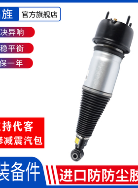 适用捷豹前减震器 XJL XF XE XK STYPE XJ8XJ6前后避震机空气悬挂