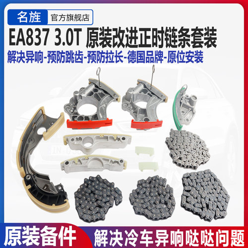 适用大众途锐奥迪Q7A5A8LA7卡宴