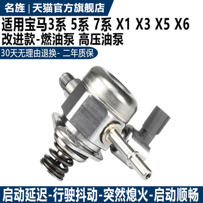 适用于X3X5X6高压油泵二年质保