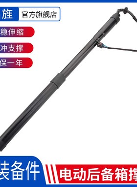 适用斯柯达速派2代3代速尊Octavia/明锐后备箱电动尾门液压支撑杆