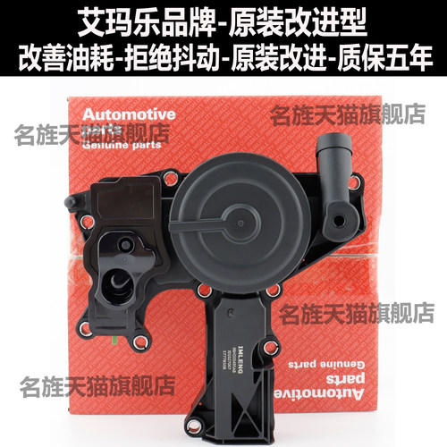 适用A4LQ5A5途观迈腾油水分离器