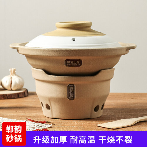 郸韵中式商用陶瓷干烧不裂打边炉