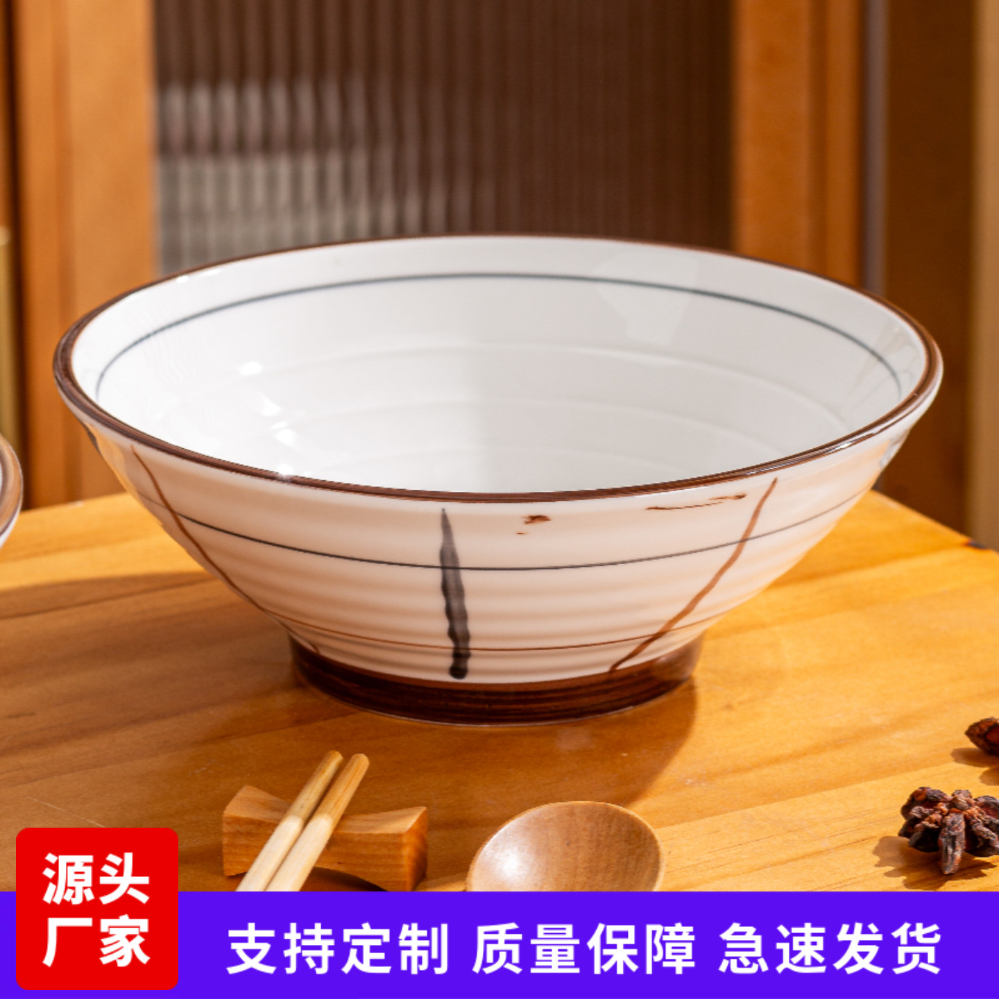 斗笠郸泥匠陶瓷釉下彩商用拉面碗