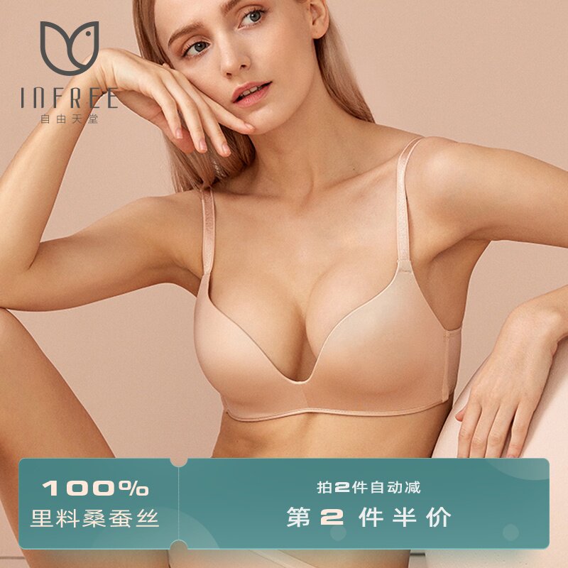 Thin section Gather Small chest Single chip Bras Wireless Smooth soft ventilation Shoulder strap No trace Underwear Brain the Lingerie/Men's underwear/Tracksuit , Bra  category - from Buy2taobao.com to provide professional Taobao agent buy service