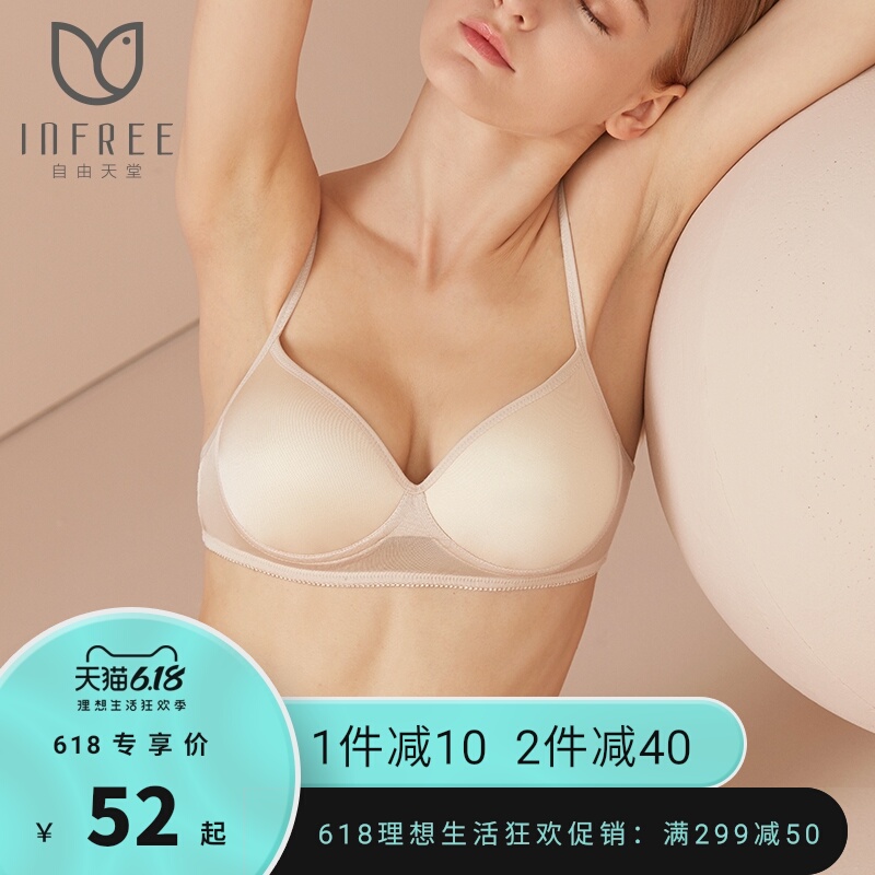 真丝内衣无钢圈薄款小胸聚拢细肩带无痕胸罩100%桑蚕丝文胸女夏季