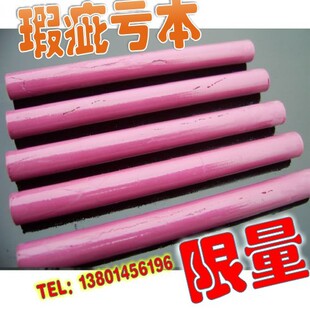 3000目红宝石油石圆柱形磨齿刃弧形磨刀石棒磨刀棒耐磨100*10