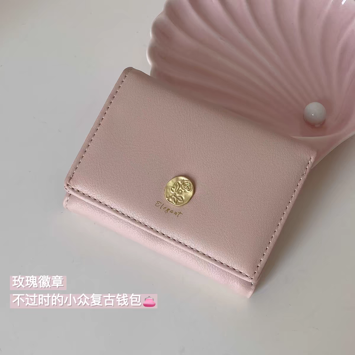 玫瑰徽章钱包小零钱包随身高颜值设计感小巧三折三合一ins森系