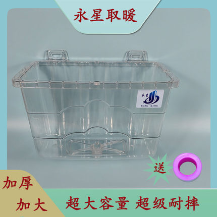 地源热泵暖气片锅炉采暖炉透明方口半圆膨胀水箱加水器漏斗补水器