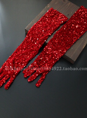新款秋冬丝绒爆闪钻亮片红色长款手套演出摄影拍照造型礼服袖套女