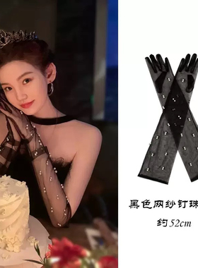 法式复古赫本网纱新娘结婚手套
