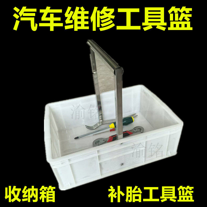 修车零件收纳盒汽修厂拆卸螺丝盒图片