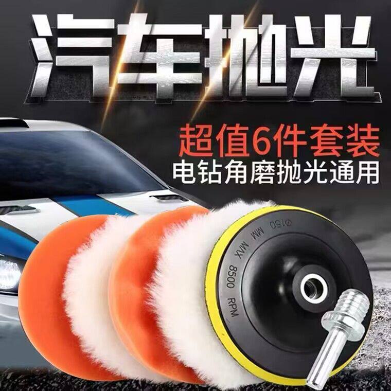 汽车美容打蜡神器抛光轮海绵羊