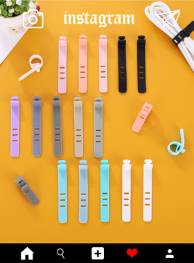 硅胶理线带防缠绕耳机数据线收纳捆扎带卡扣集线器绑线带束线器