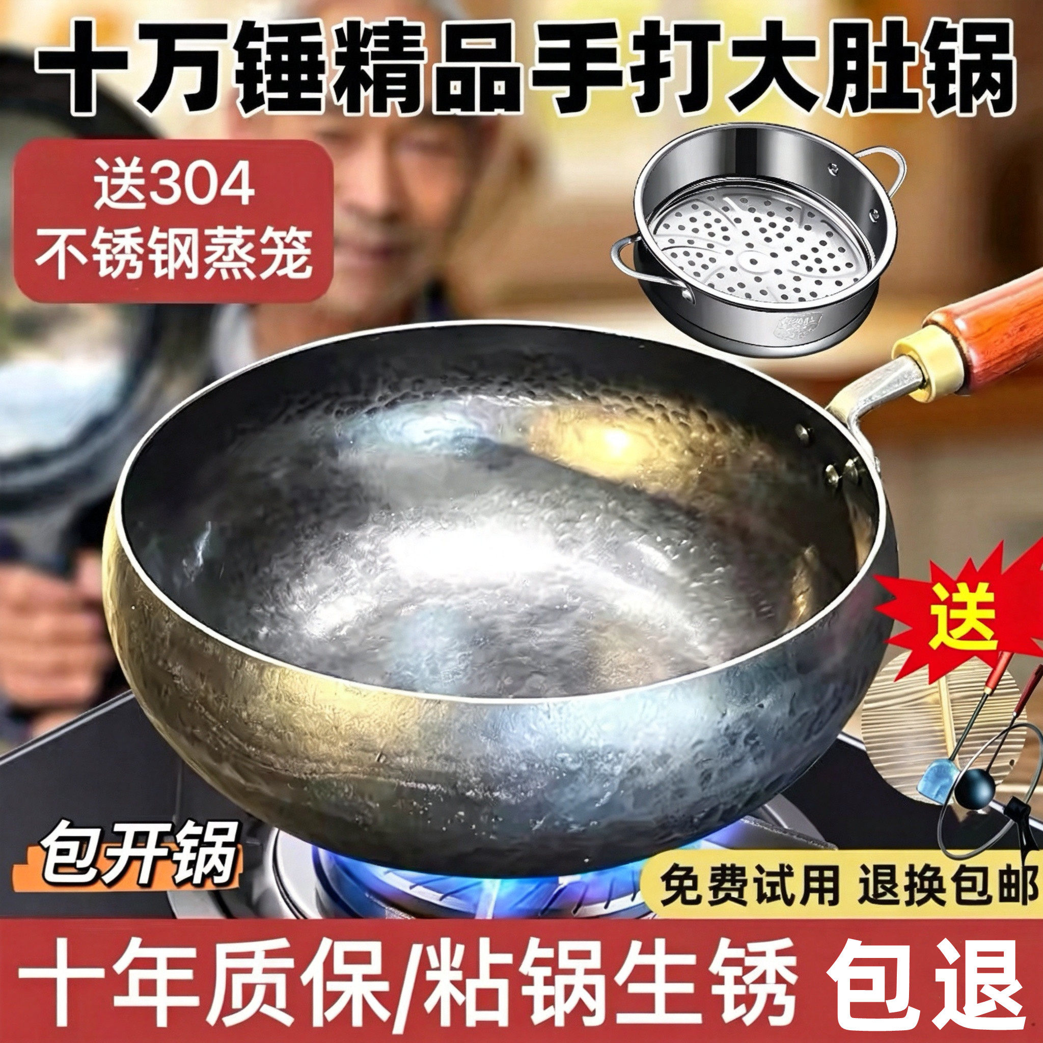 正宗大肚铁锅加深手工锻打官方旗舰店家用老式炒菜锅不粘锅章丘产