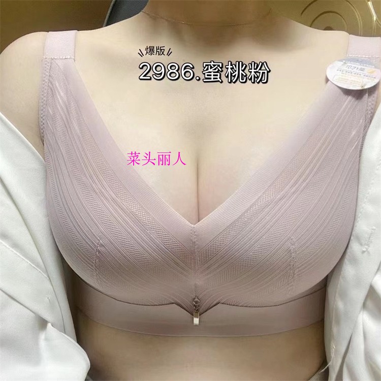 薄款内衣女无钢圈聚拢收副乳文胸
