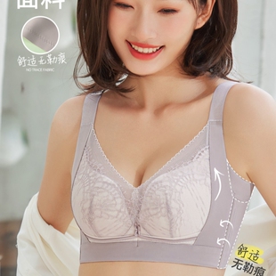 花雨伞6520内衣女薄款大胸显小聚拢收副乳上托防下垂调整型文胸罩
