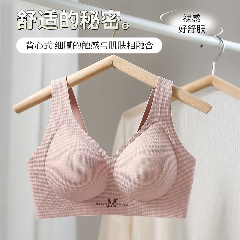 韩雅蓓丝112内衣中厚无痕背心式固定杯小胸聚拢裸感文胸罩柔多情