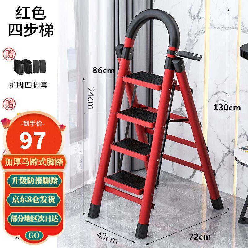 星奇堡家用梯子伸缩工程梯折叠多功能升降人字梯伸缩室内加厚两.怎么样,好用不?