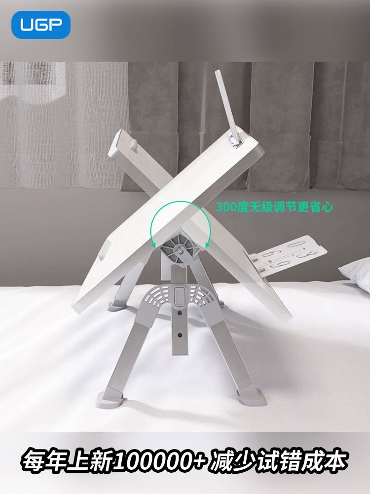 UGP卧室飘窗宿舍床上小桌子学生笔记本电脑懒人桌可折叠升降学习