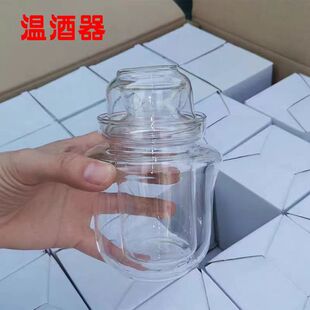 高硼硅耐热玻璃 温酒壶家用烫酒器 暖热酒具白酒黄酒 温酒器套装