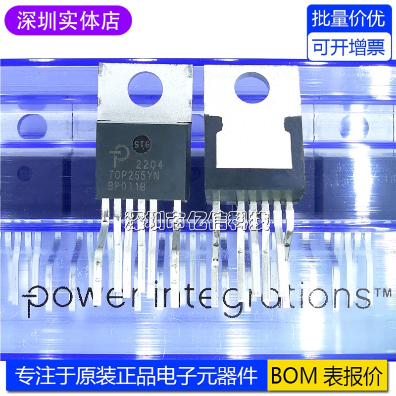 原装正品 电源管理芯片 TOP255YN TOP256YN 6脚 电源IC TO220-6