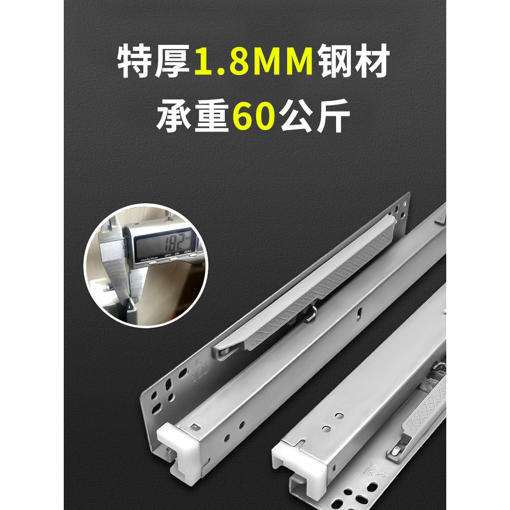 底装滑轨珠宝柜烟酒展柜玻璃展示柜层板阻尼三节托底抽屉导轨轨道