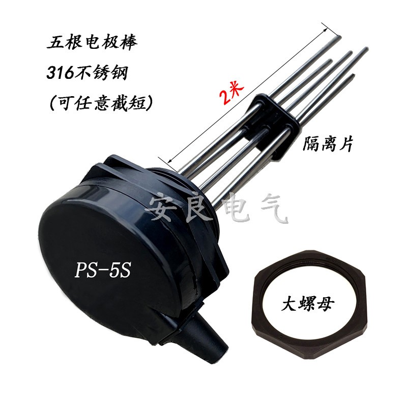 304电极式液位计PS-3S液位继电器PS-5S控制器PS-4S水位开关316L钛