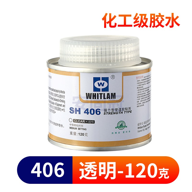 717胶水 711胶水 美国IPS WELD-ON PVC 透明 UPVC进口管道胶粘剂