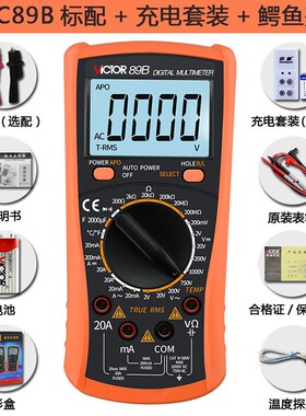 胜利数字万用表高精度万用表电工全自动Vc89A智能防烧数显表Vc89B