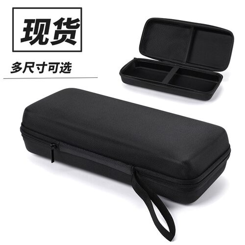 指针式万用表专用收纳包适用S470 MF47天宇88耐磨硬壳防水便携式