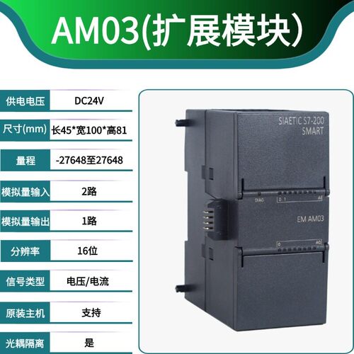 全新国产SMART ST20 SR20 ST30 SR30 SR40 ST60 AM03 PLC控制器