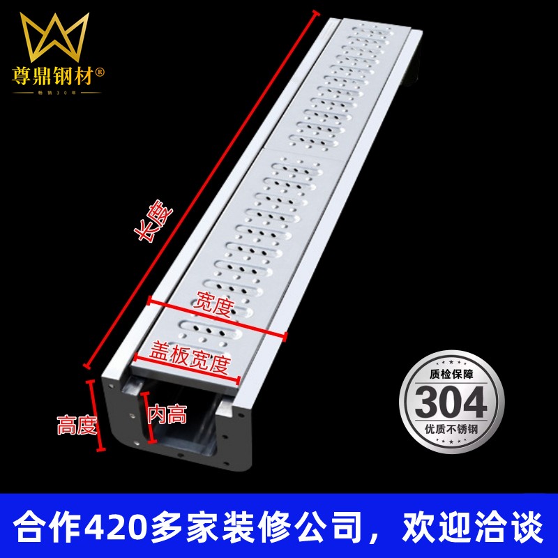 304不锈钢排水沟U型槽厨房下水道排水槽成品地沟庭院明沟车间水沟