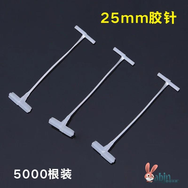 打吊牌标签枪打商标订袜子打衣服吊牌的机器标签抢吊牌枪针打刻枪图片