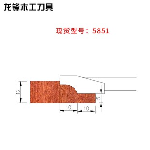 木工刀具立铣刀红木板刀打板刀小芯板刀花板刀硬质合金钨钢成型刀