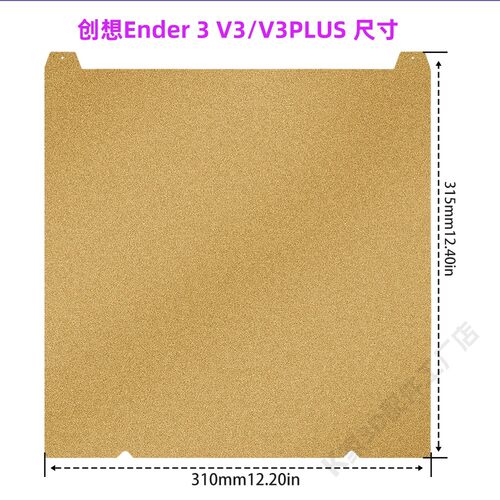 创想K2PLUS/Pro/K1C/MAX/Ender3V3/S1/Hi热床PEI喷涂钢板打印平台
