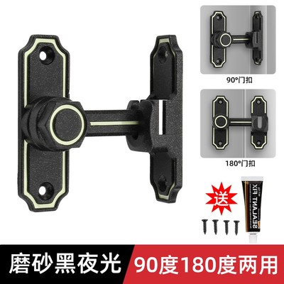 免打孔插销门栓锁扣搭扣移门推拉门锁插销式简易门搭扣反锁门卡扣