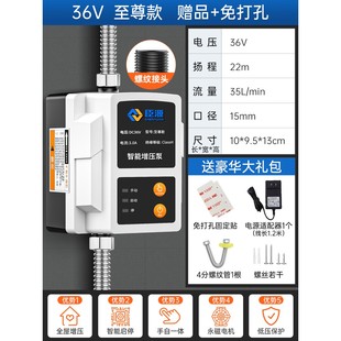 臣源热水器增压泵家用全自动太阳能花洒增压器自来水管道加压泵